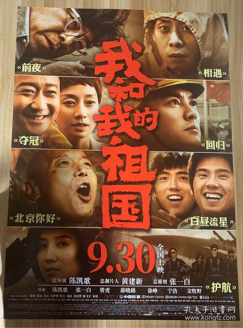 亚特兰大制作假证